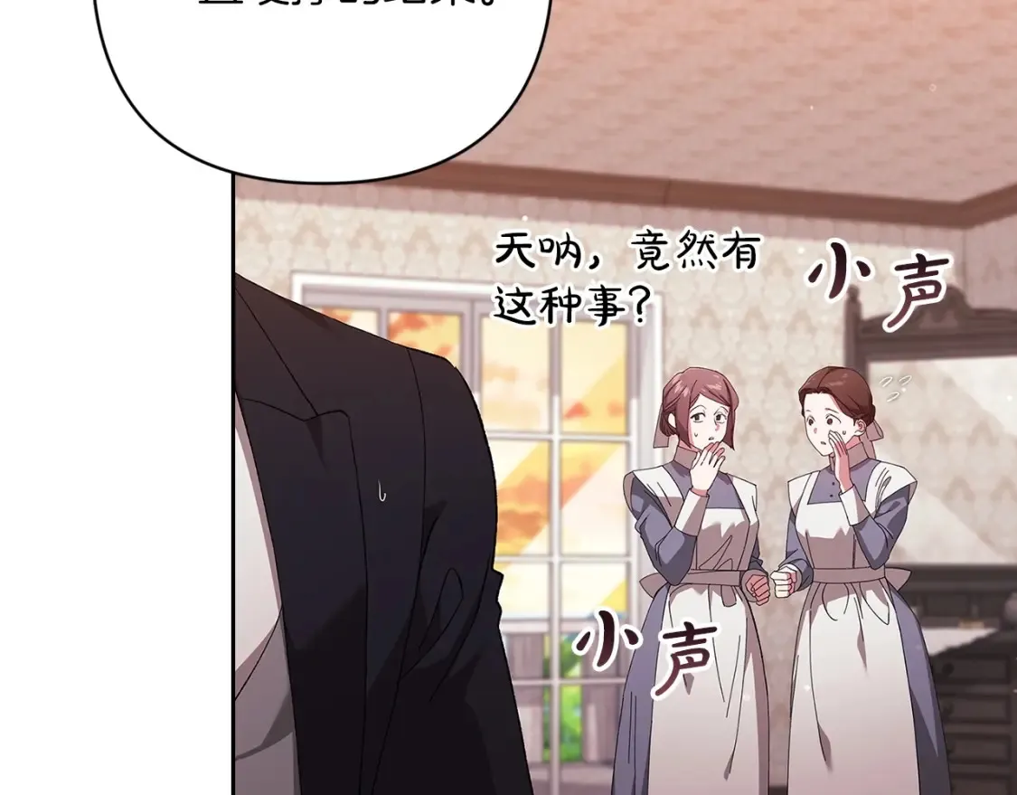 第58话 每年冬天感冒发热一次108