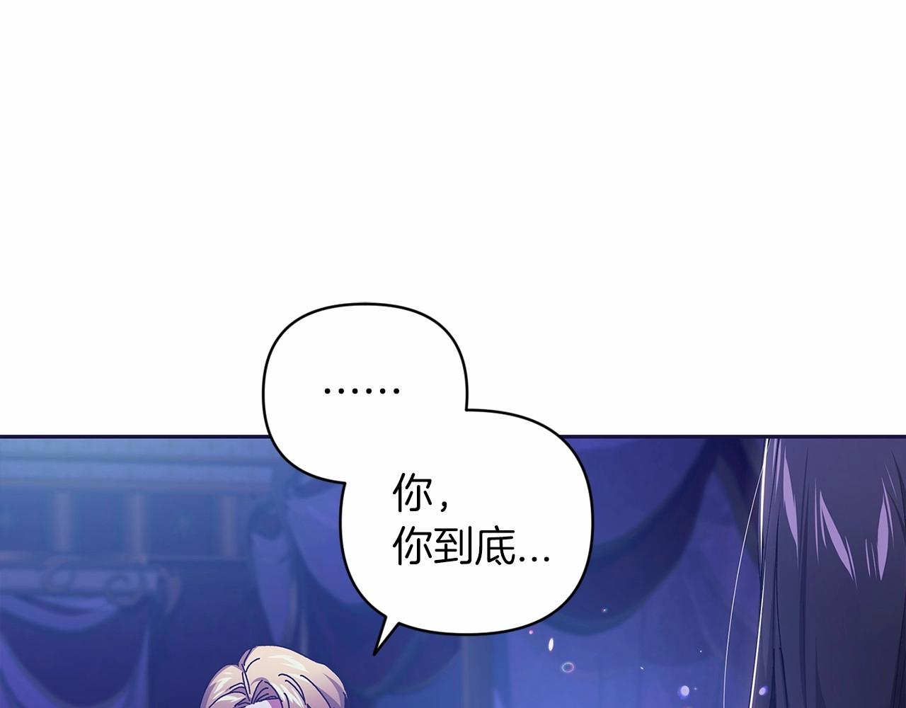 第17话 你的体力都留给我138