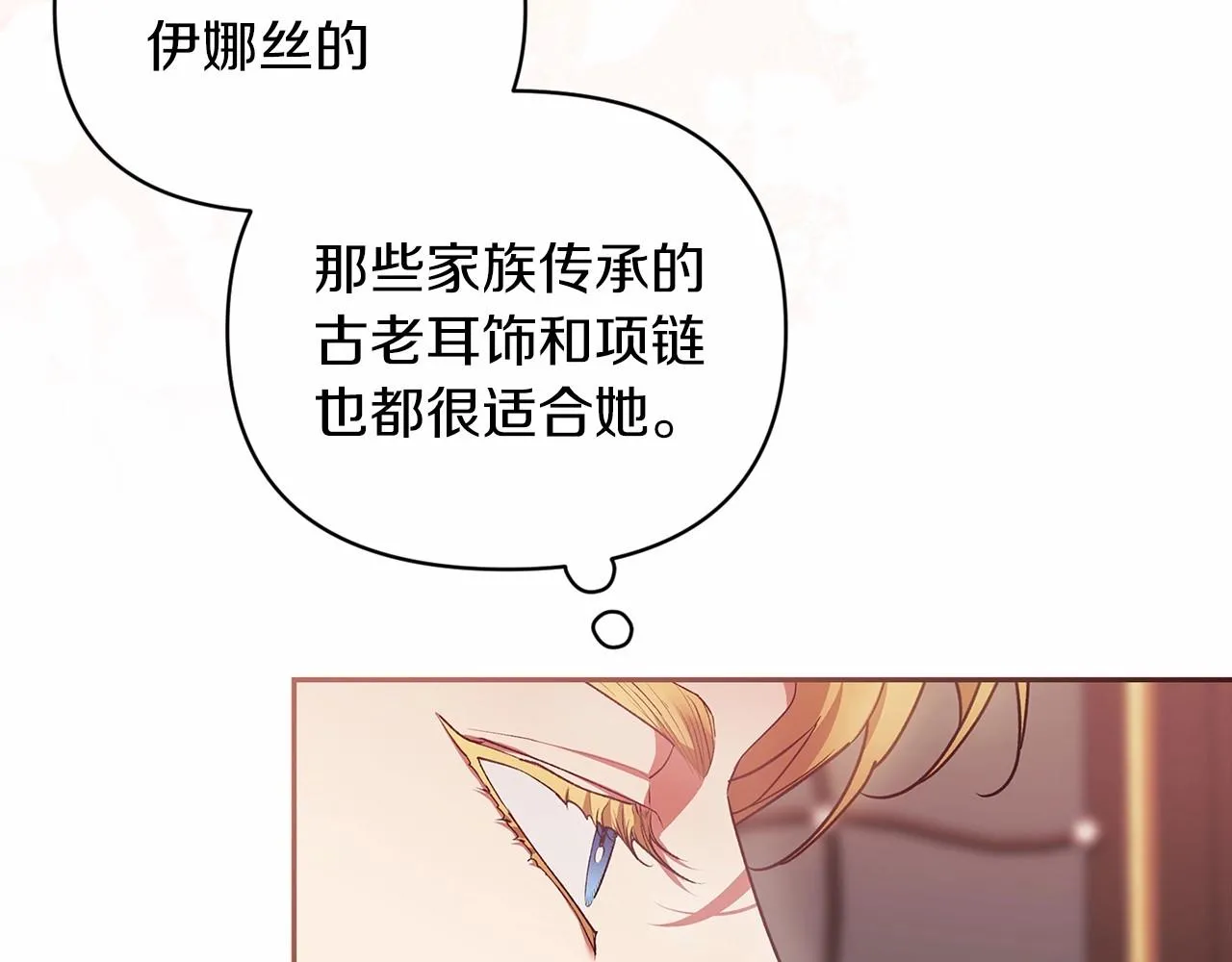 第39话 为老婆买买买62