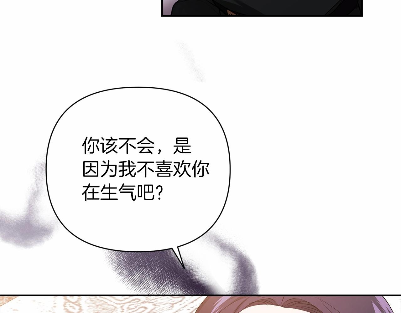 第14话 我是你的狗69