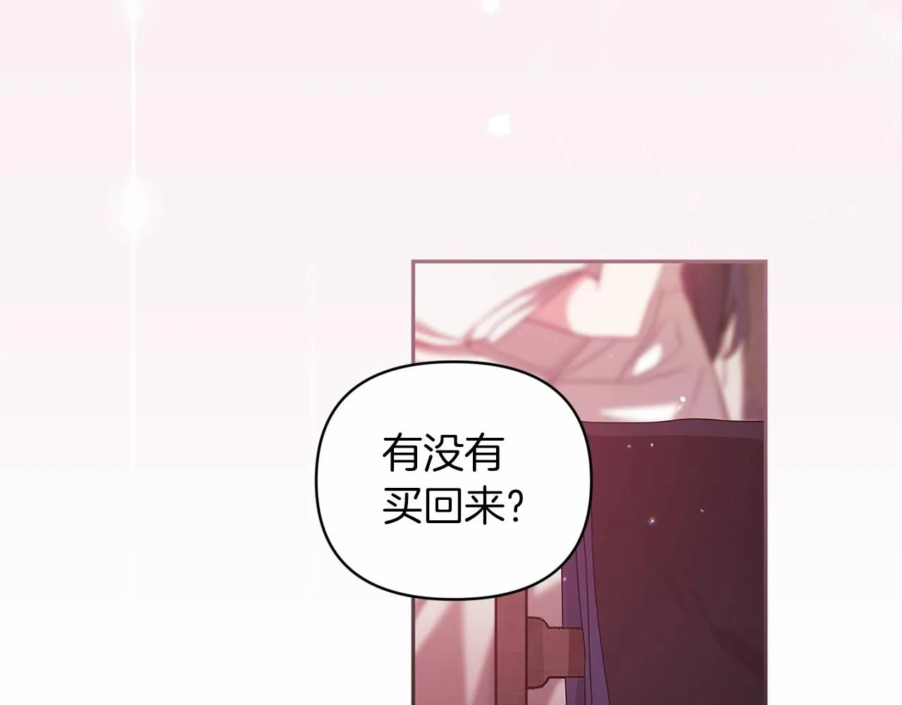第38话 不是缺陷88