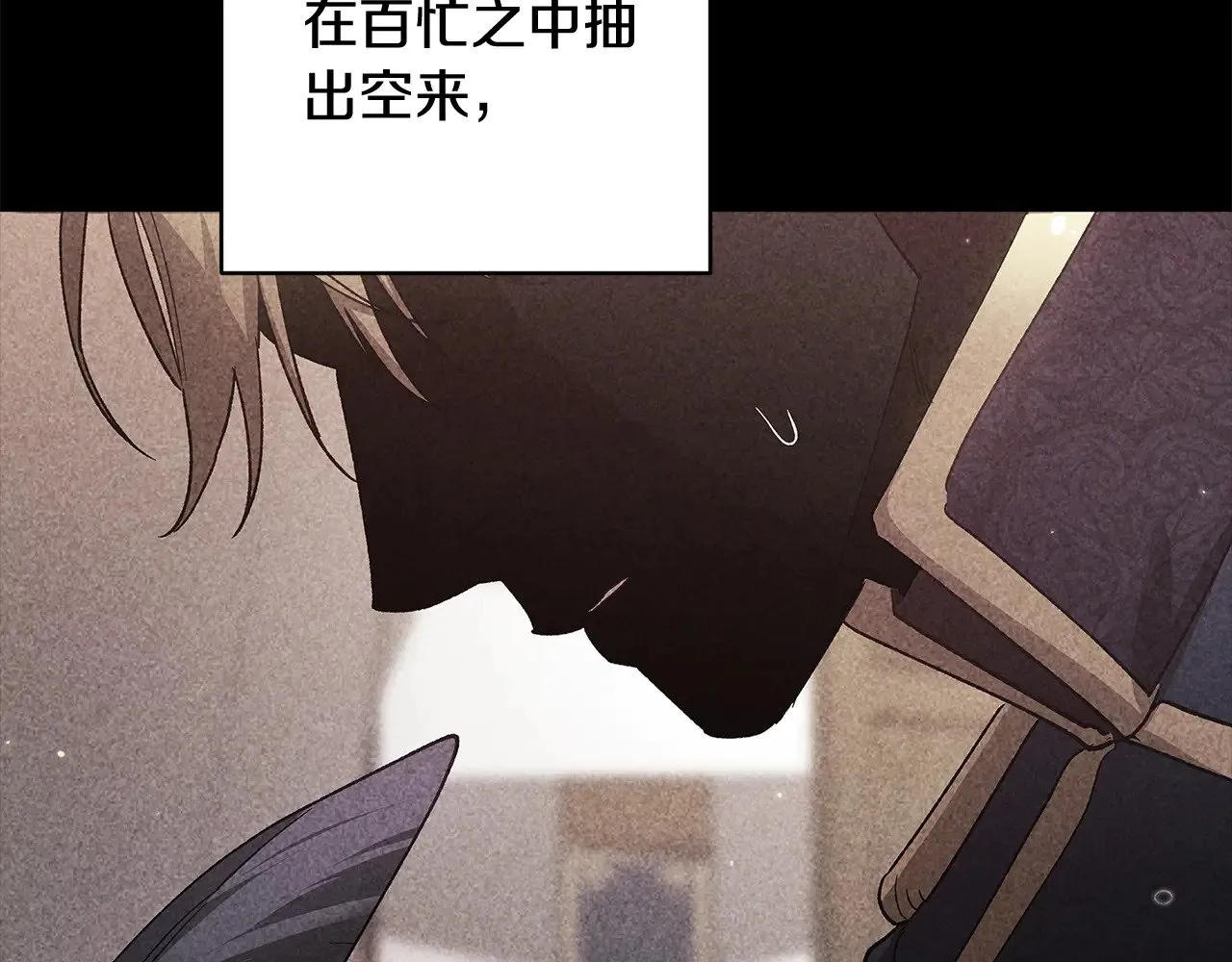 第75话 迷失了自己36