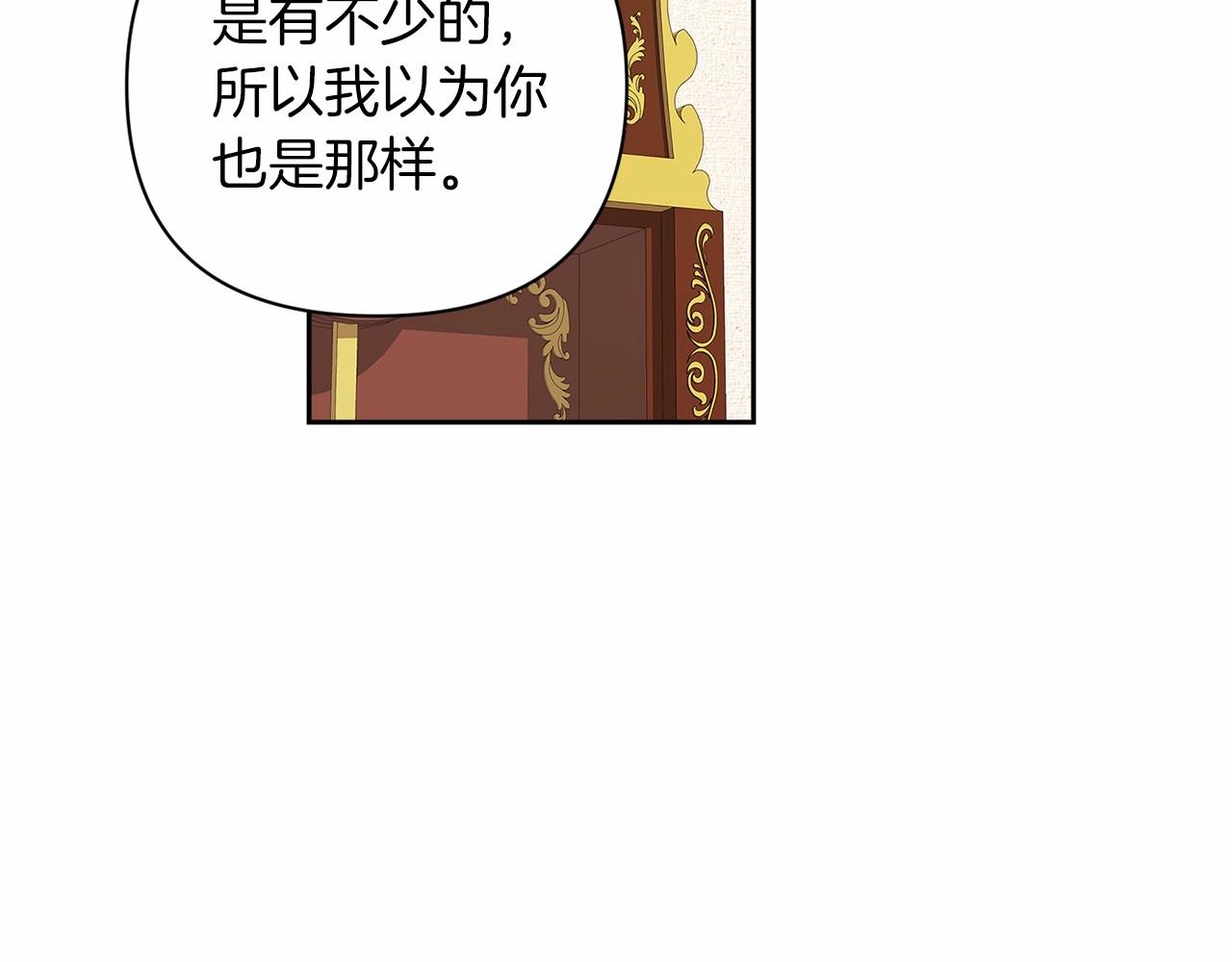 第14话 我是你的狗142