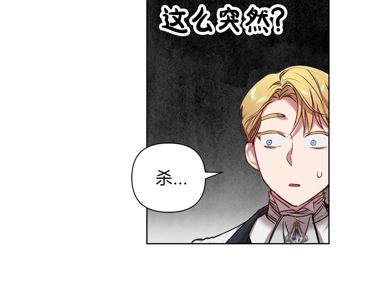 第5话 你不值得106
