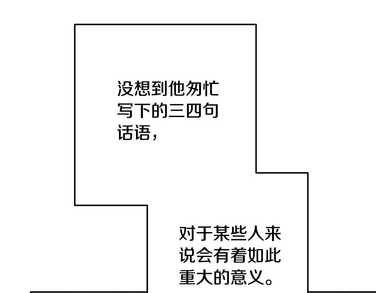 第75话 迷失了自己68
