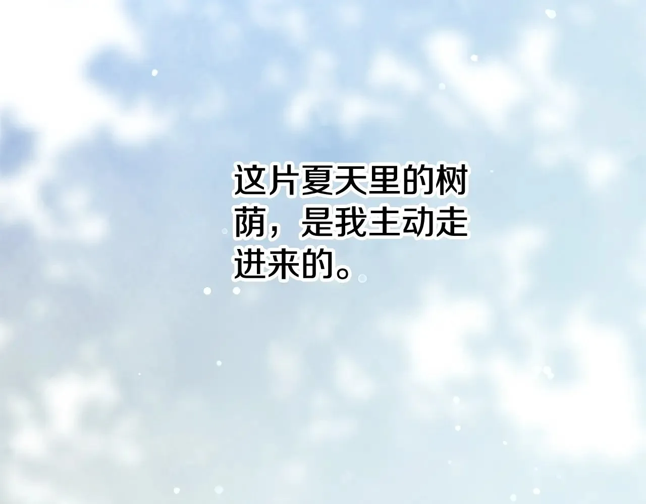 第73话247