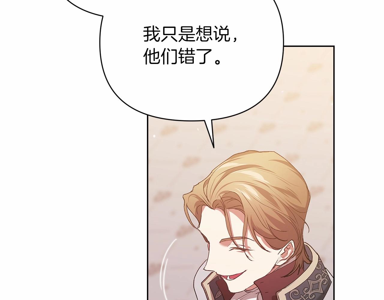 第15话 婚礼上的亲吻123