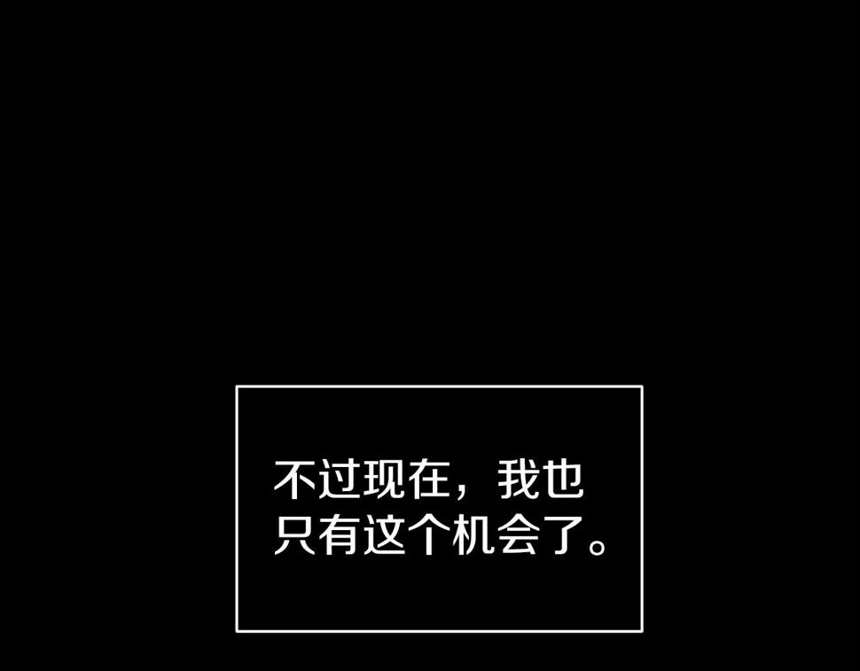第33话 他是我选的58