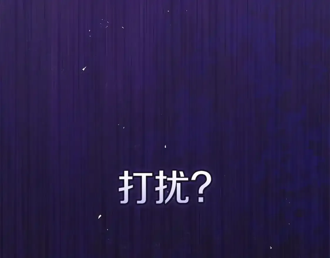第51话 你生来就是为了嘲笑我26