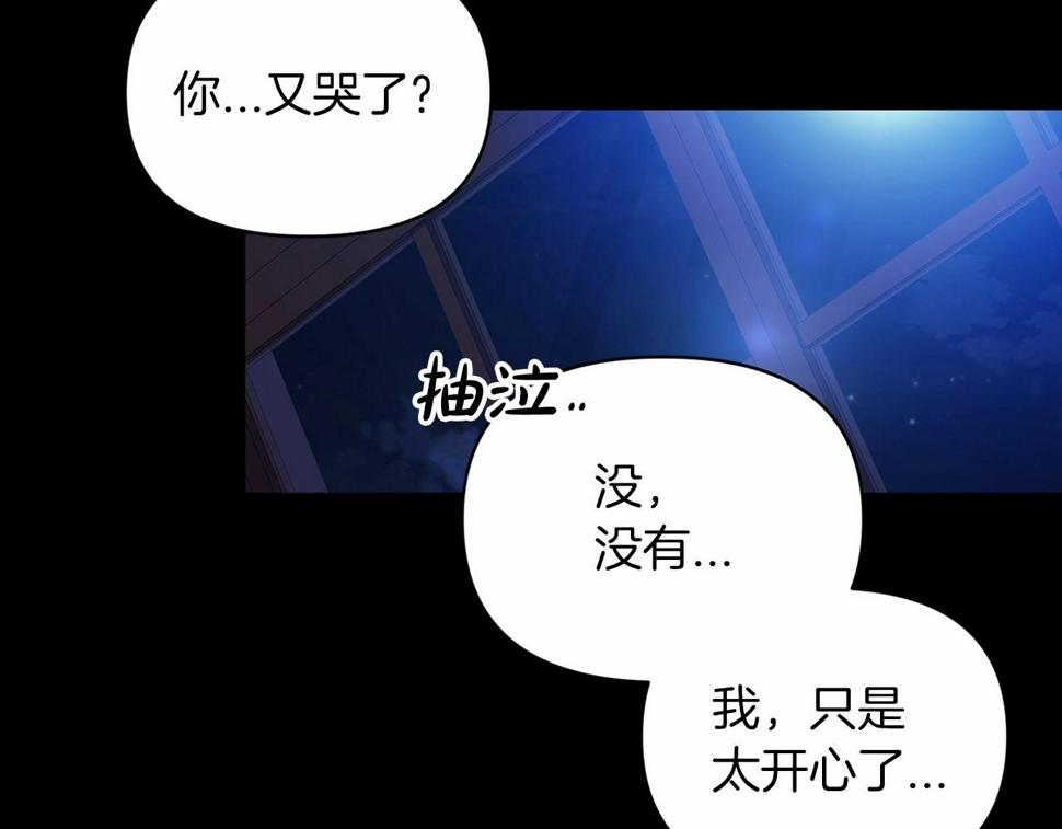 第34话 胸针的秘密90