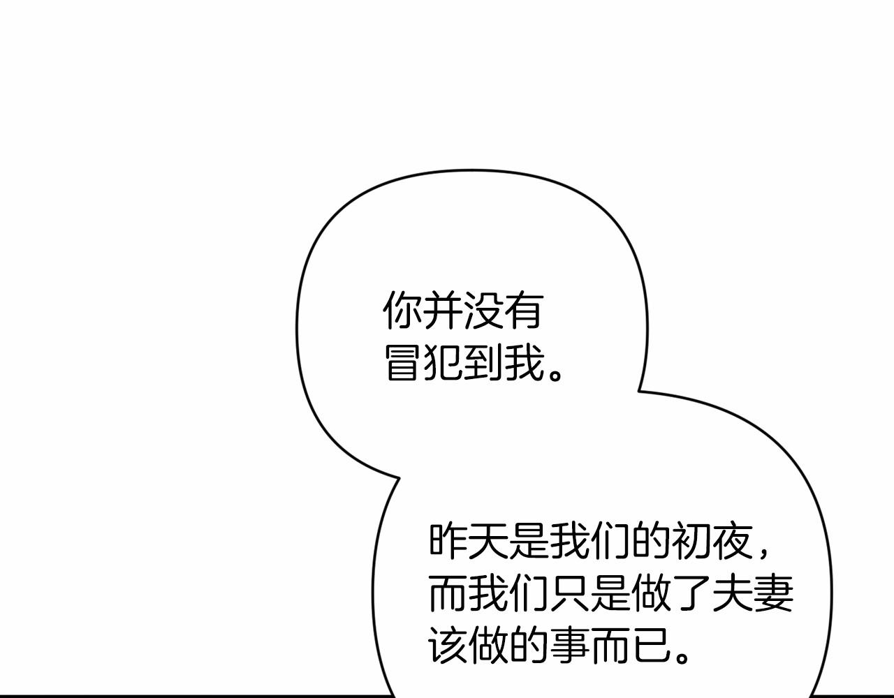 第19话 蜜月的海风49