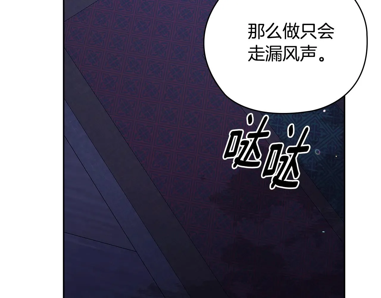 第76话 幕后黑手111