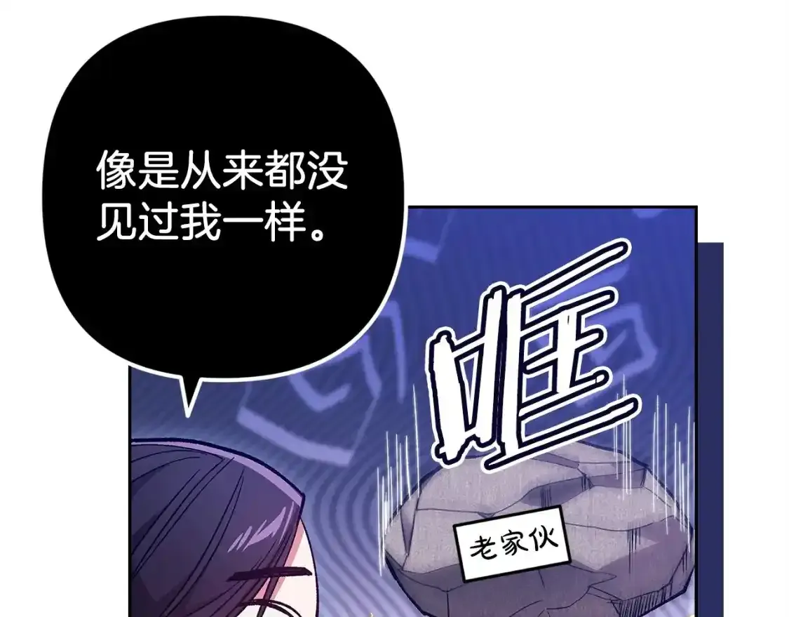 第49话 生下孩子就离开卡西116