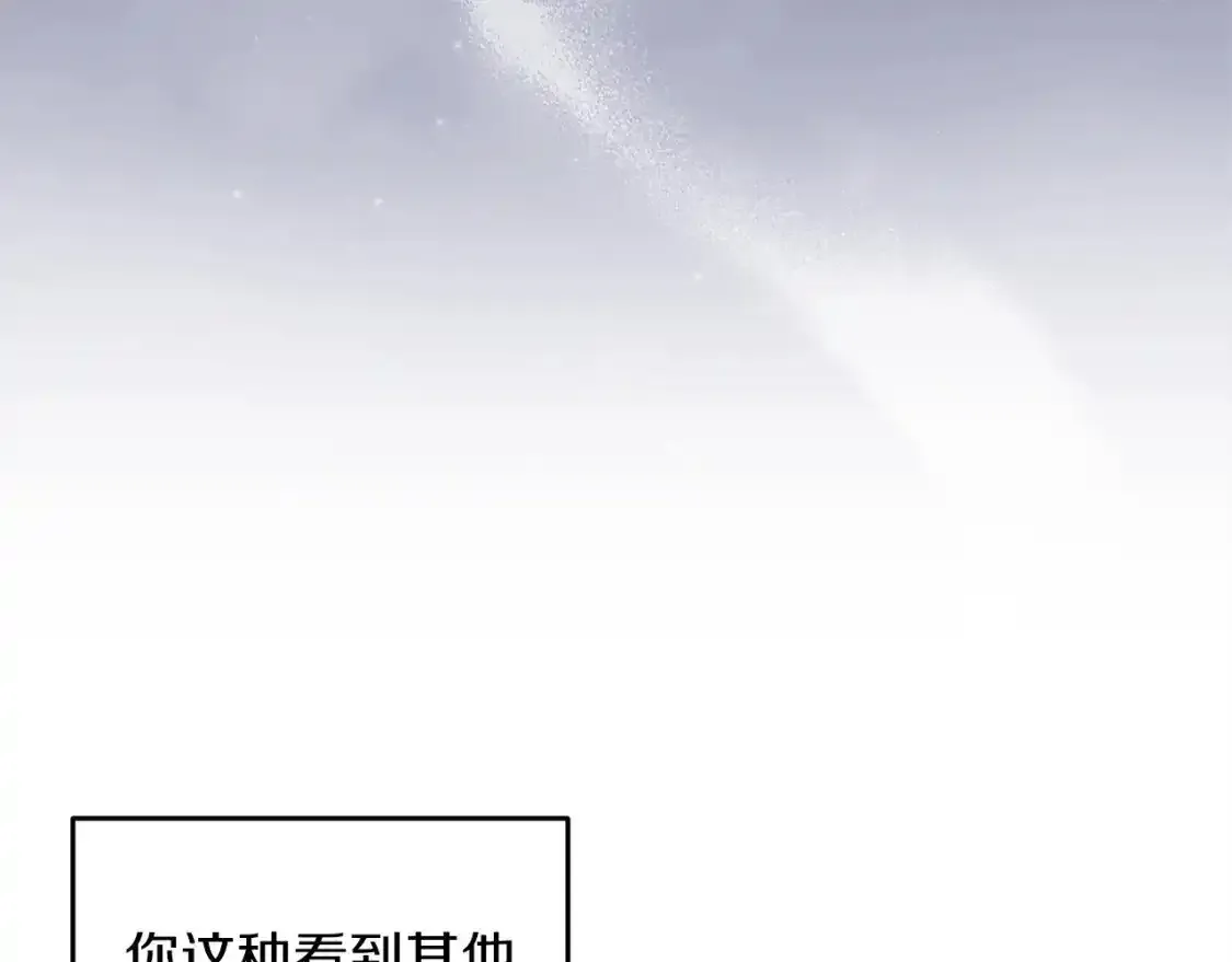 第51话 你生来就是为了嘲笑我176