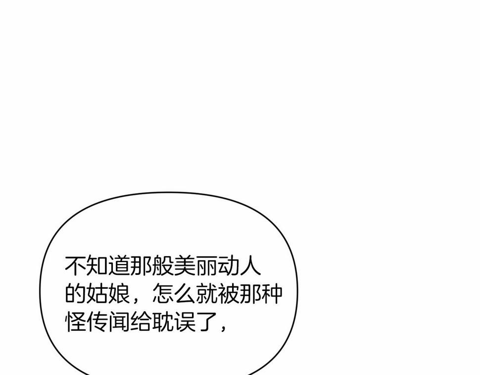 第33话 他是我选的146