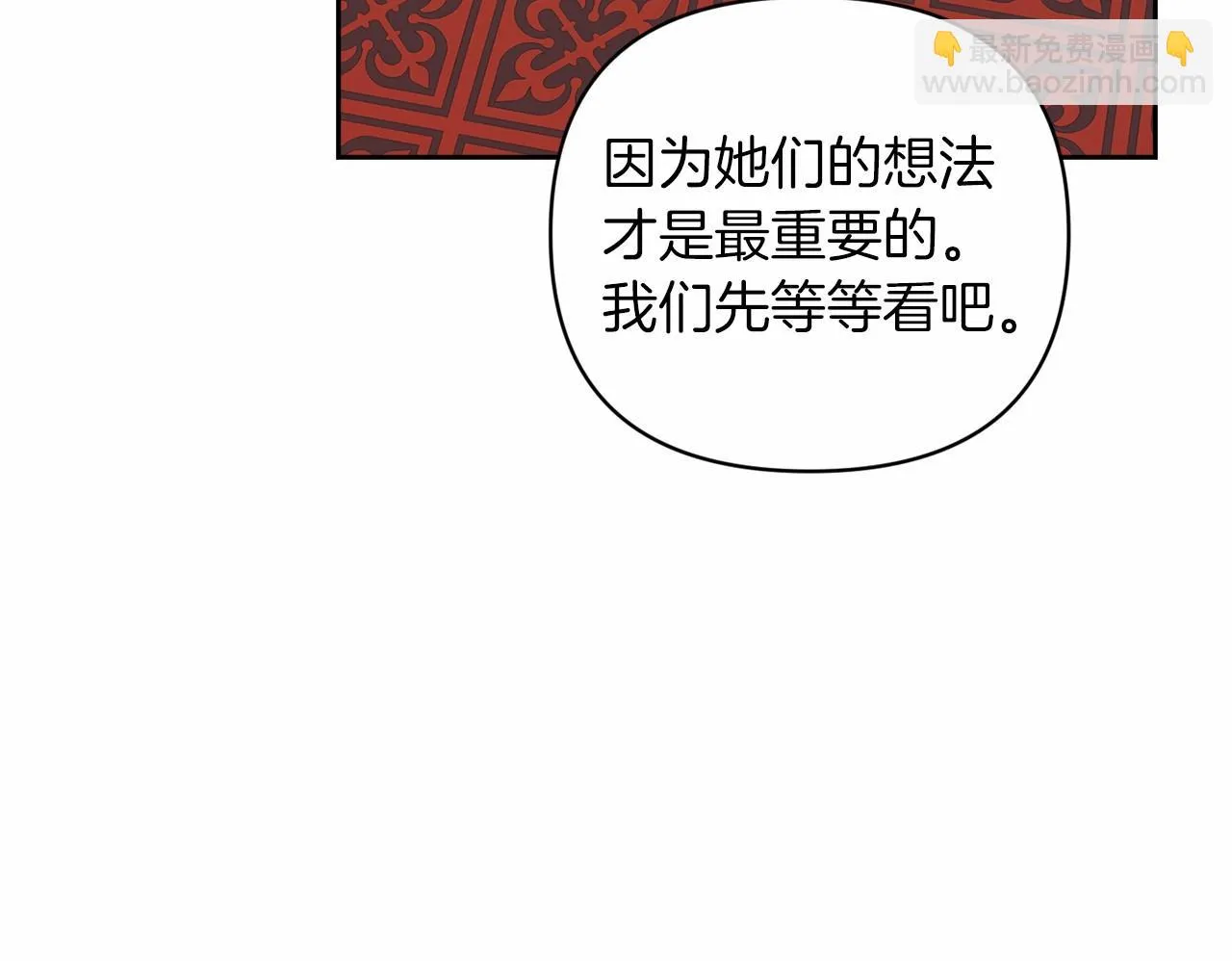 第42话 无声的尖叫162
