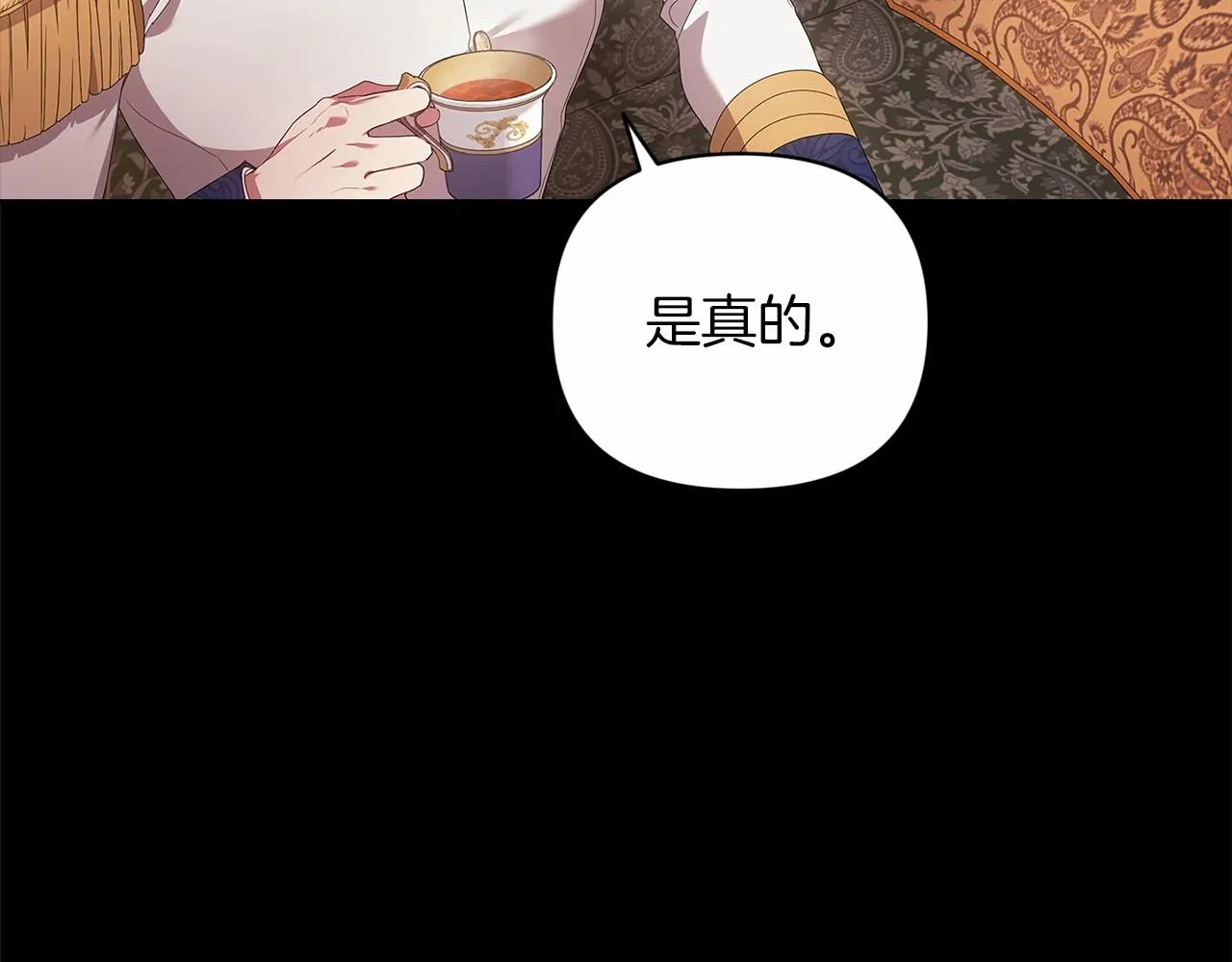 第39话 为老婆买买买10