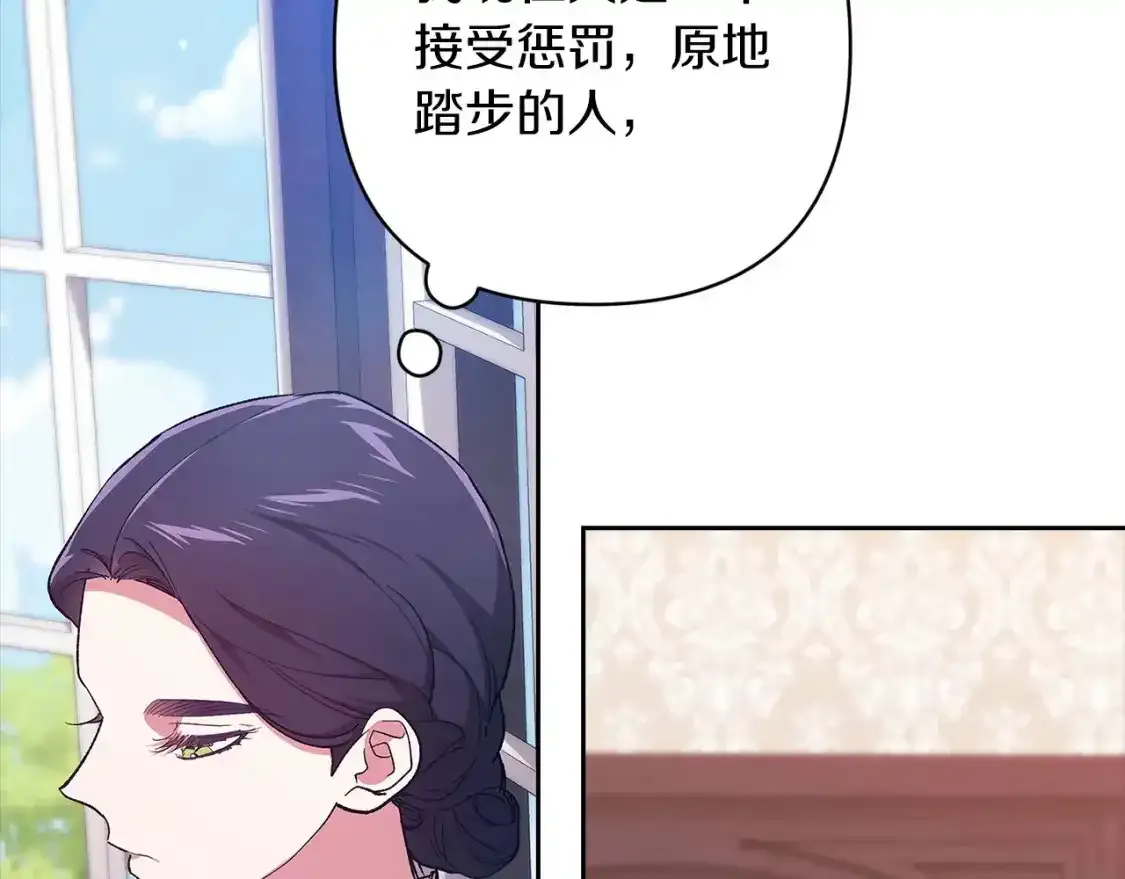 第48话 只是为了一个好名声134