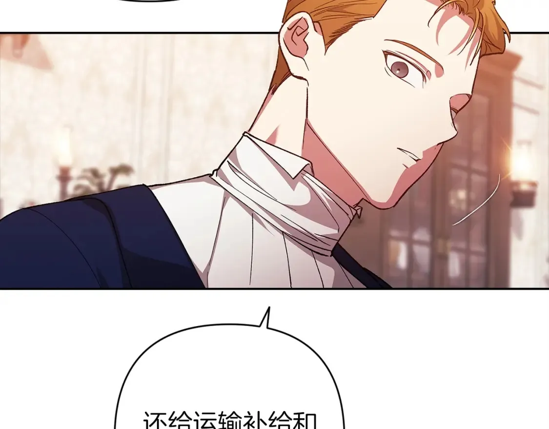 第55话 我怕身上有味道167