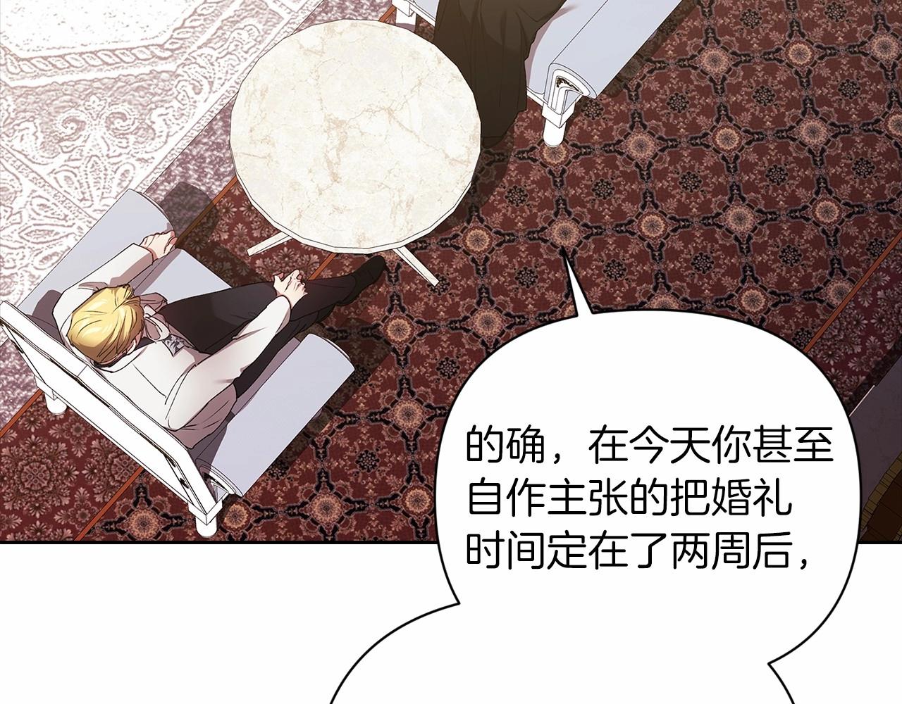 第14话 我是你的狗34
