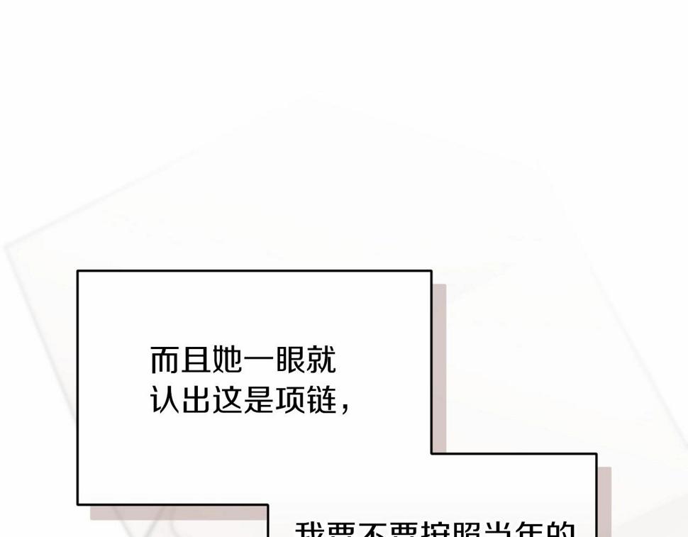 第35话 玩弄19