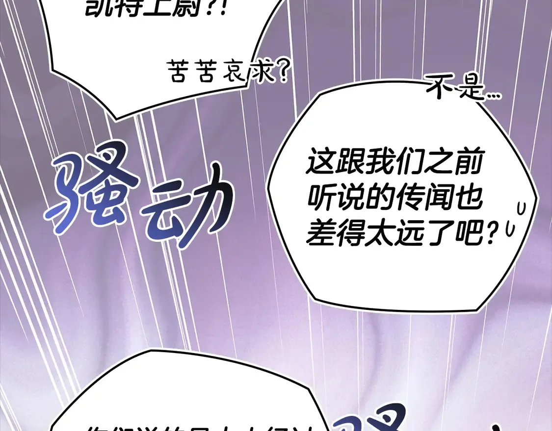 第61话89