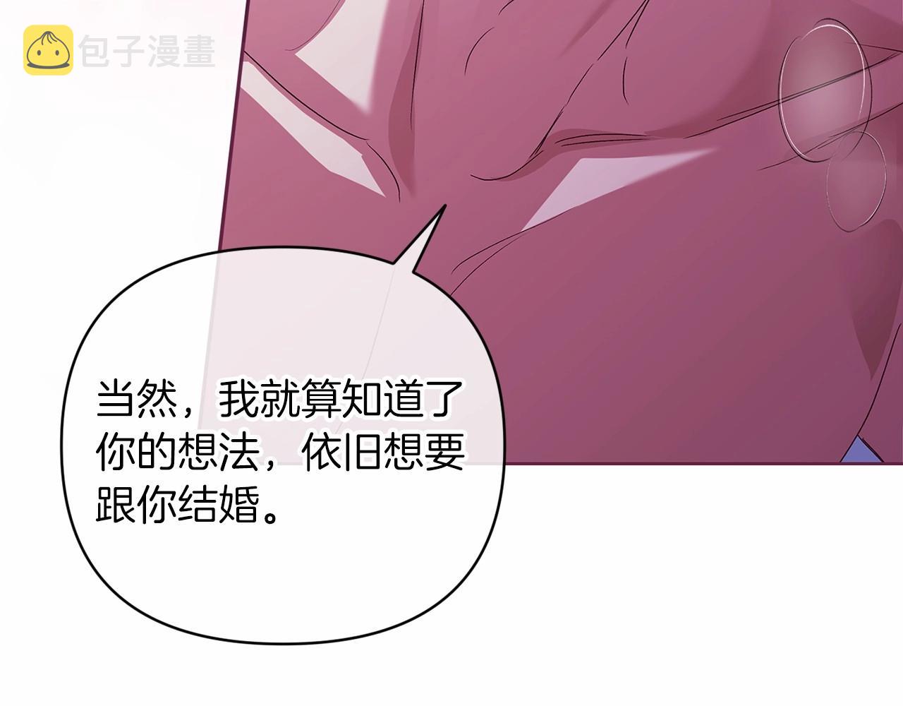 第18话 我别扭又可爱的妻子98