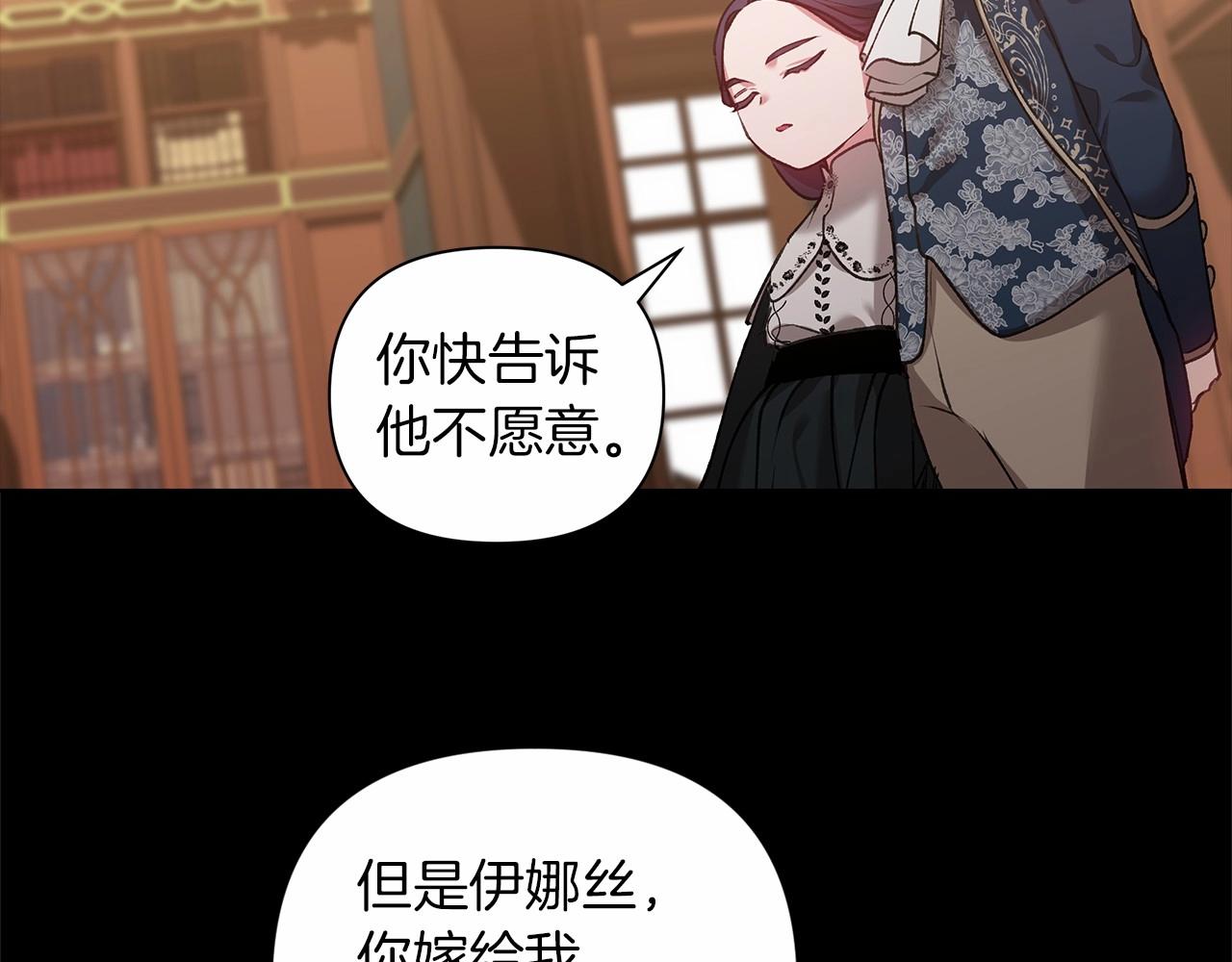 第4话 图书馆修罗场74