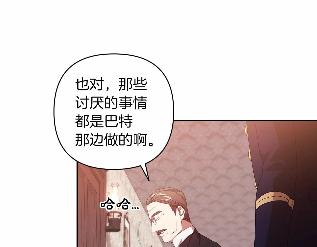 第44话 动她，你会5分钟之后被我解决149