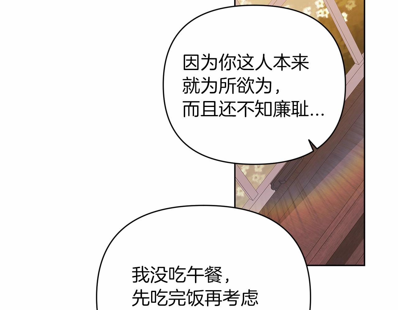 第22话 要帮我更衣？173