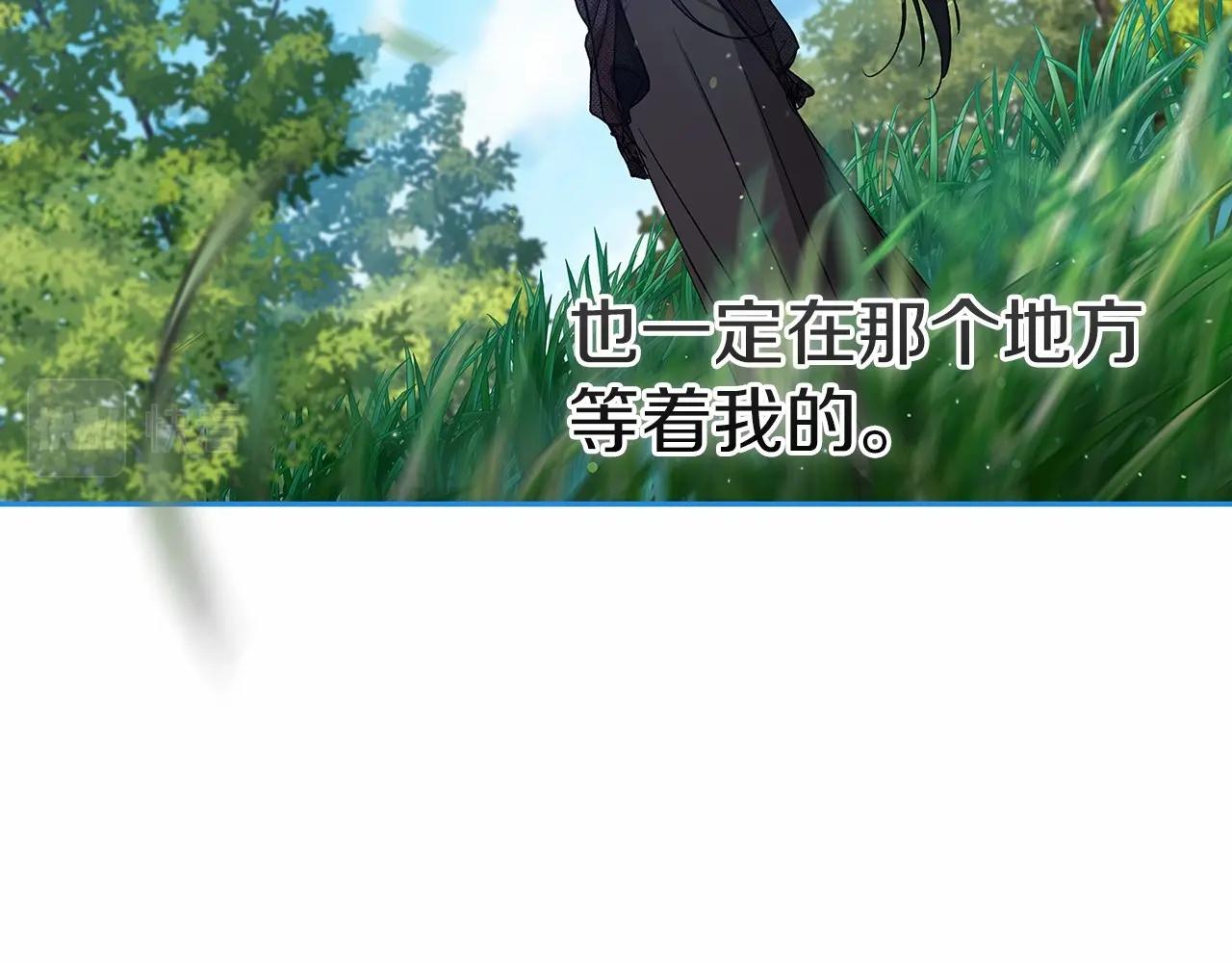 第24话 谁是棋子56