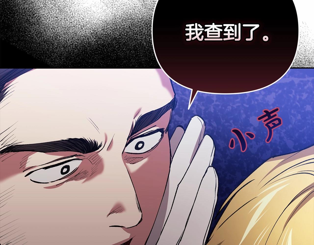 第12话 我那不成器的下属43