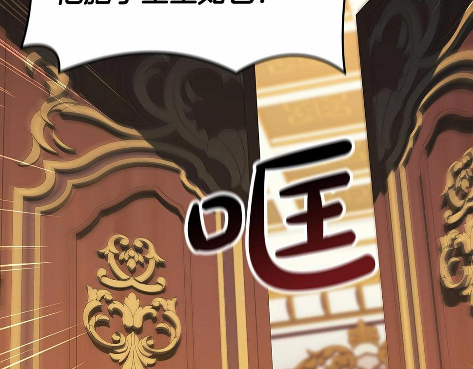 第33话 他是我选的17