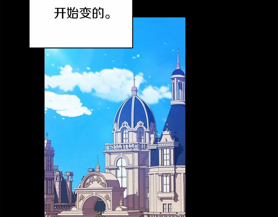 第36话 落泪告白109