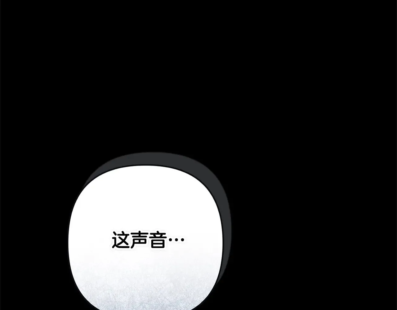 第75话 迷失了自己252