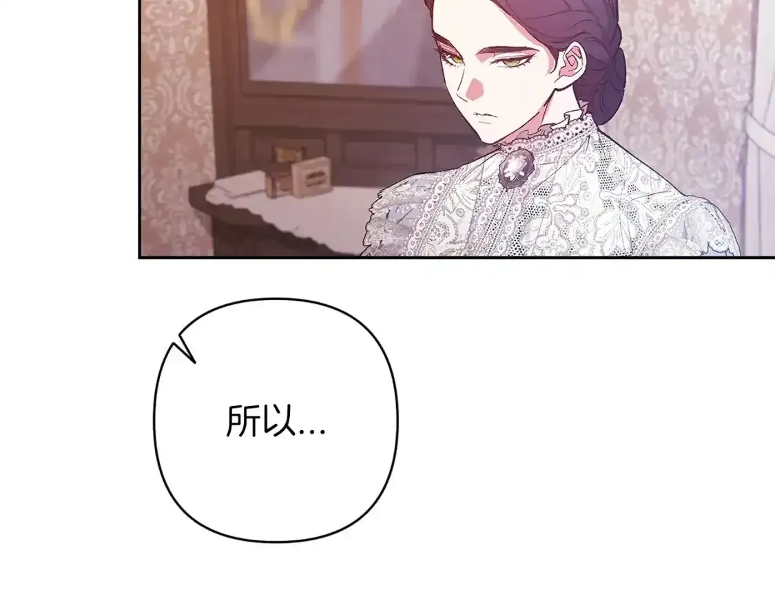 第48话 只是为了一个好名声50