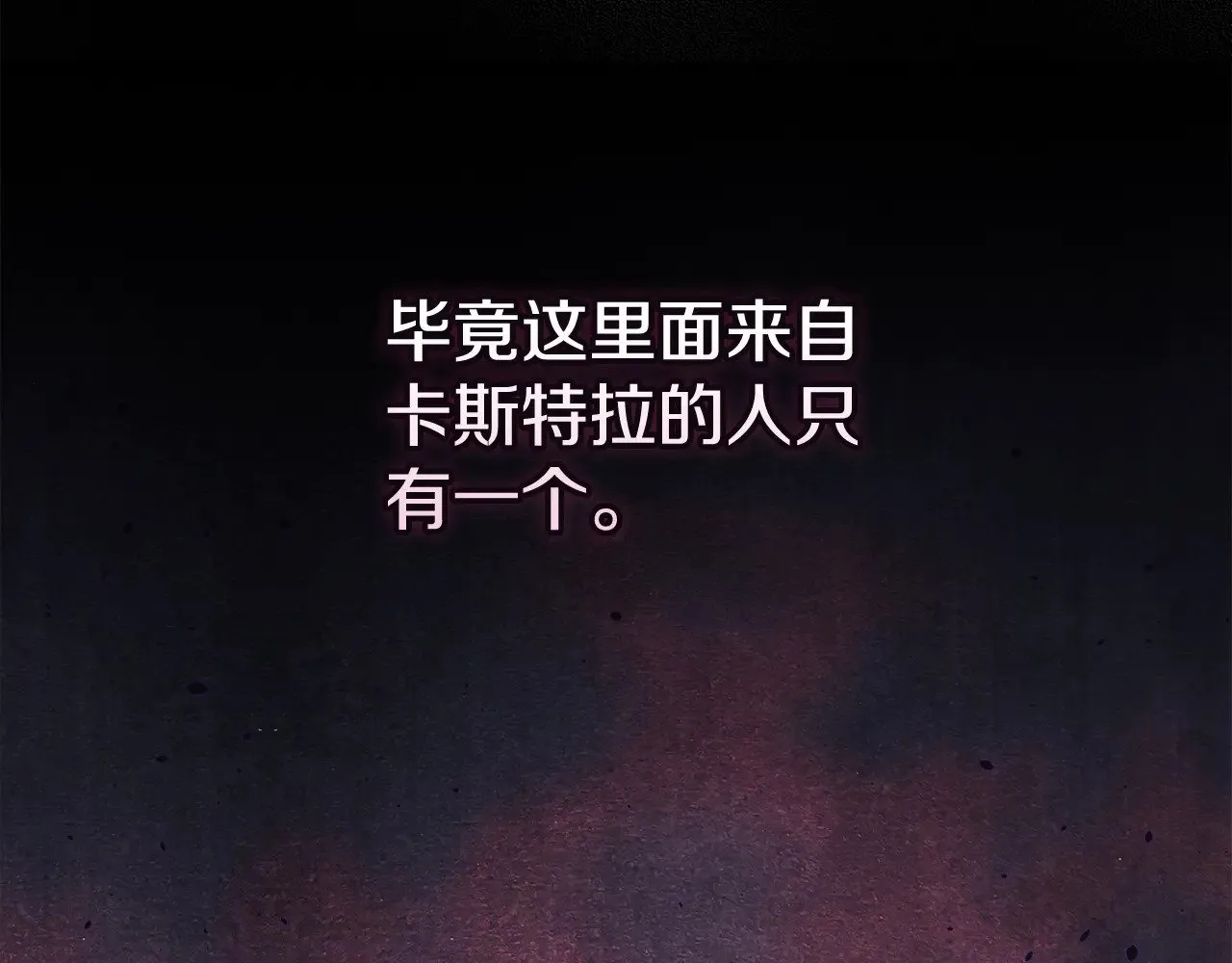 第77话 婚姻原则37