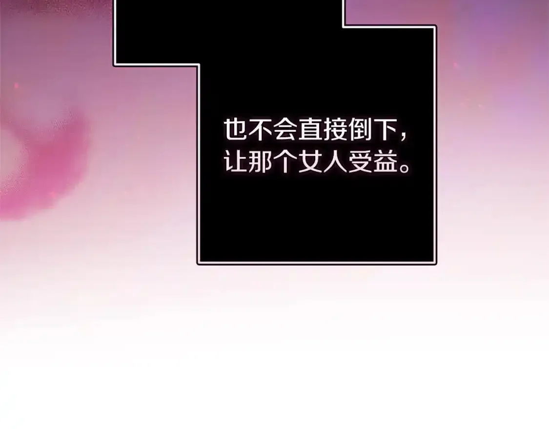 第52话 我也不在乎49