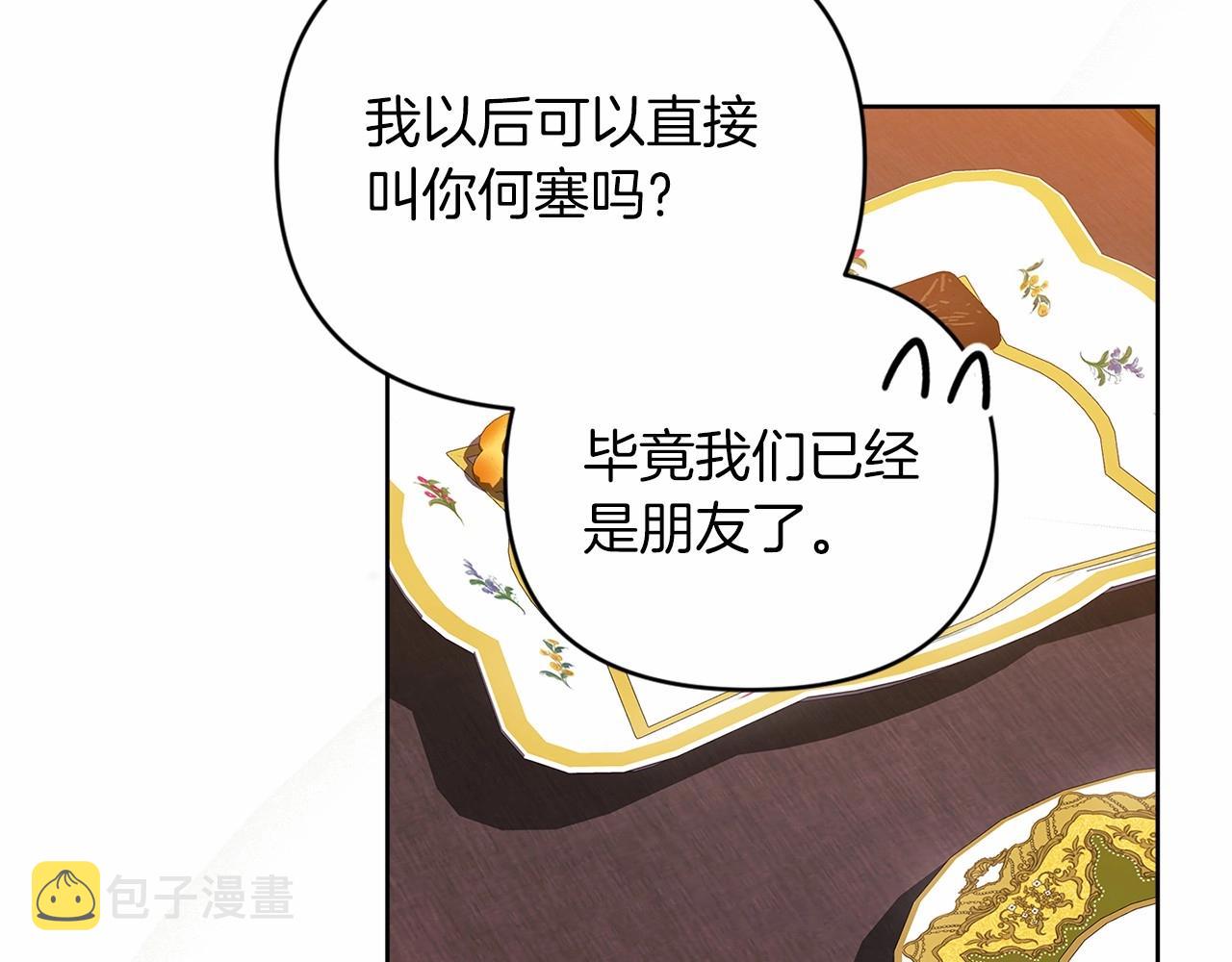 第26话 训夫68