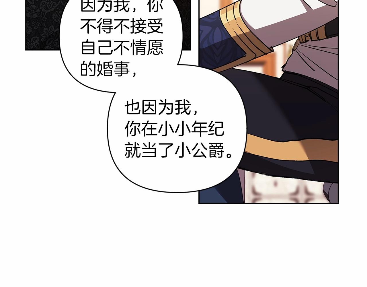第8话 不按常理出牌114