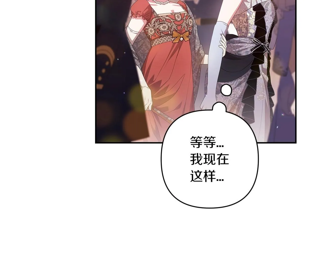 第45话 我担心的是“他不和别的女人玩”49