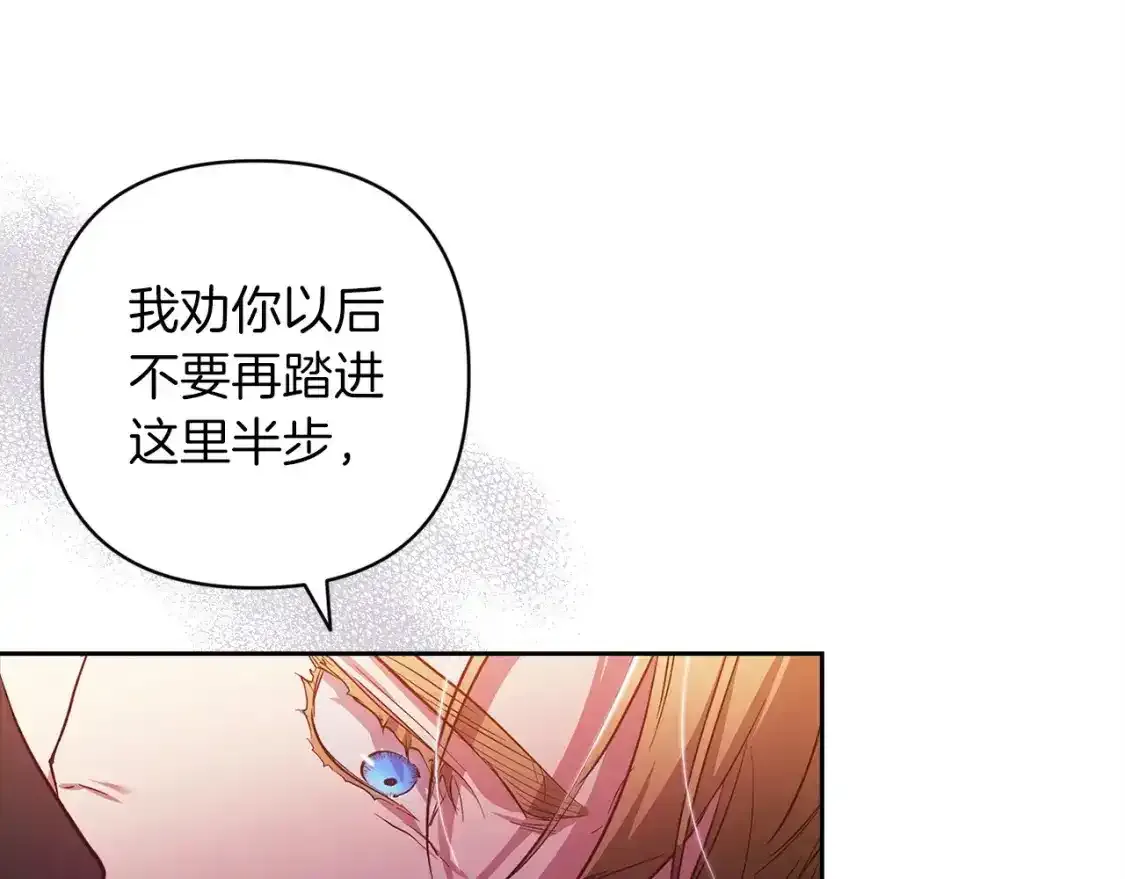第50话 发泄在我身上吧194