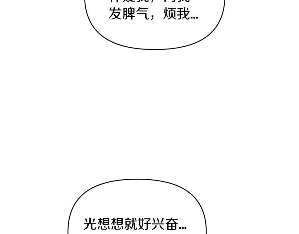 第33话 他是我选的189