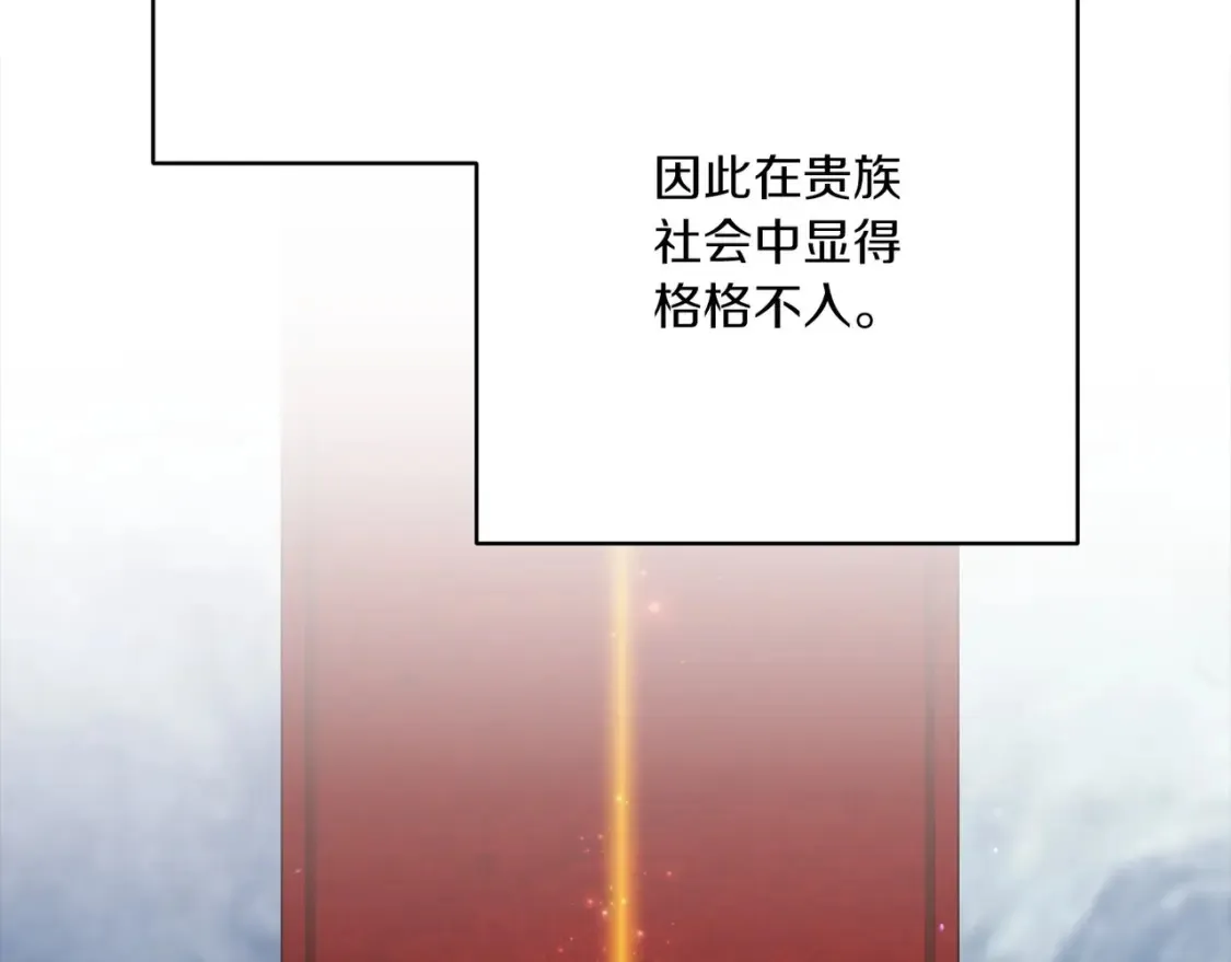 第54话 爱惨了5