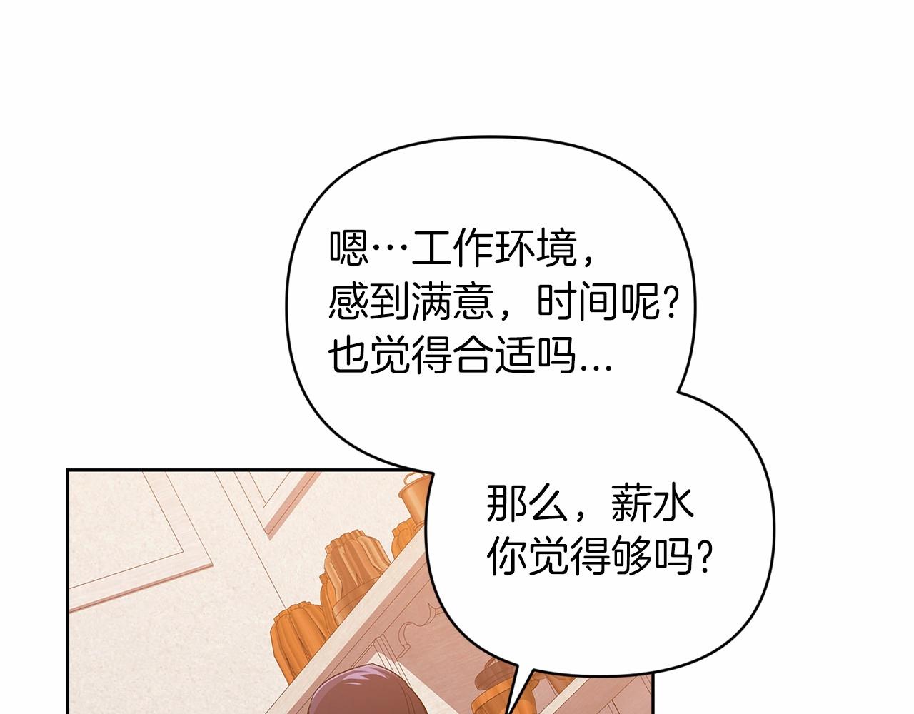 第24话 谁是棋子100