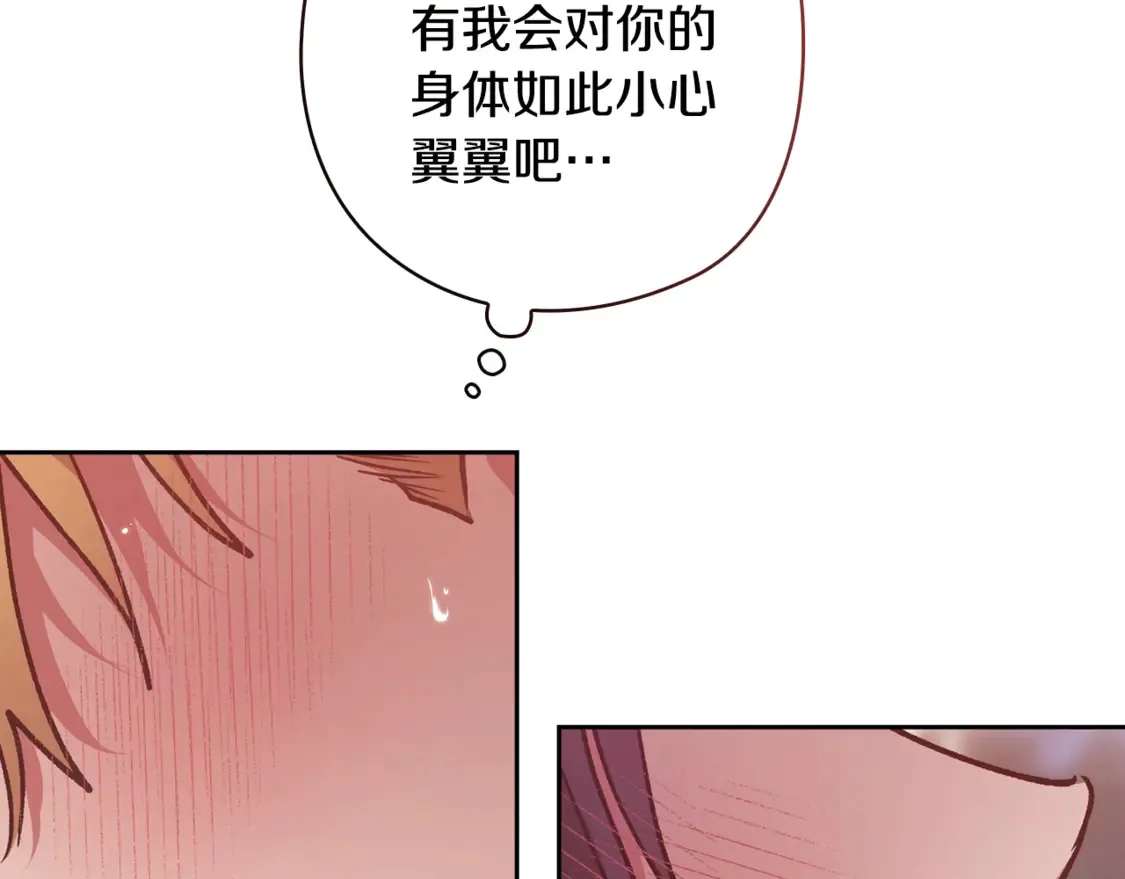 第64话 筋疲力尽的一天56