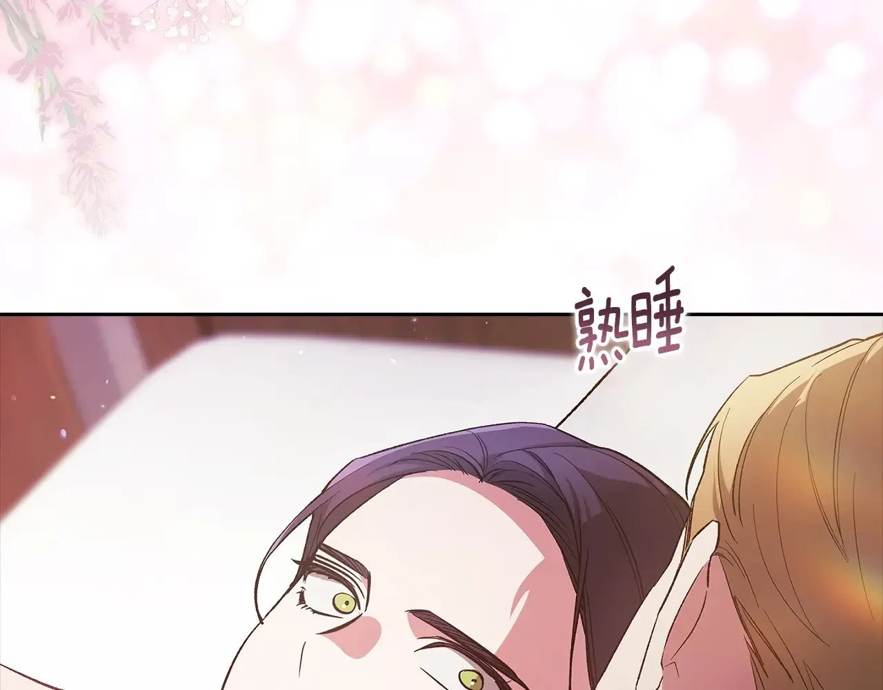第70话71