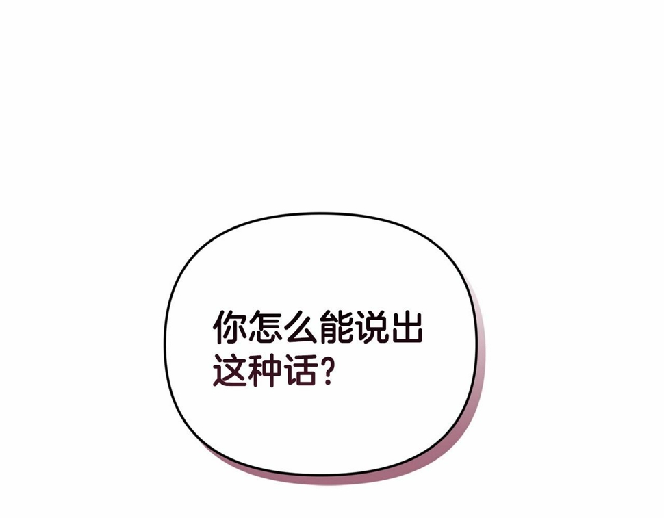 第37话 暴露脆弱169