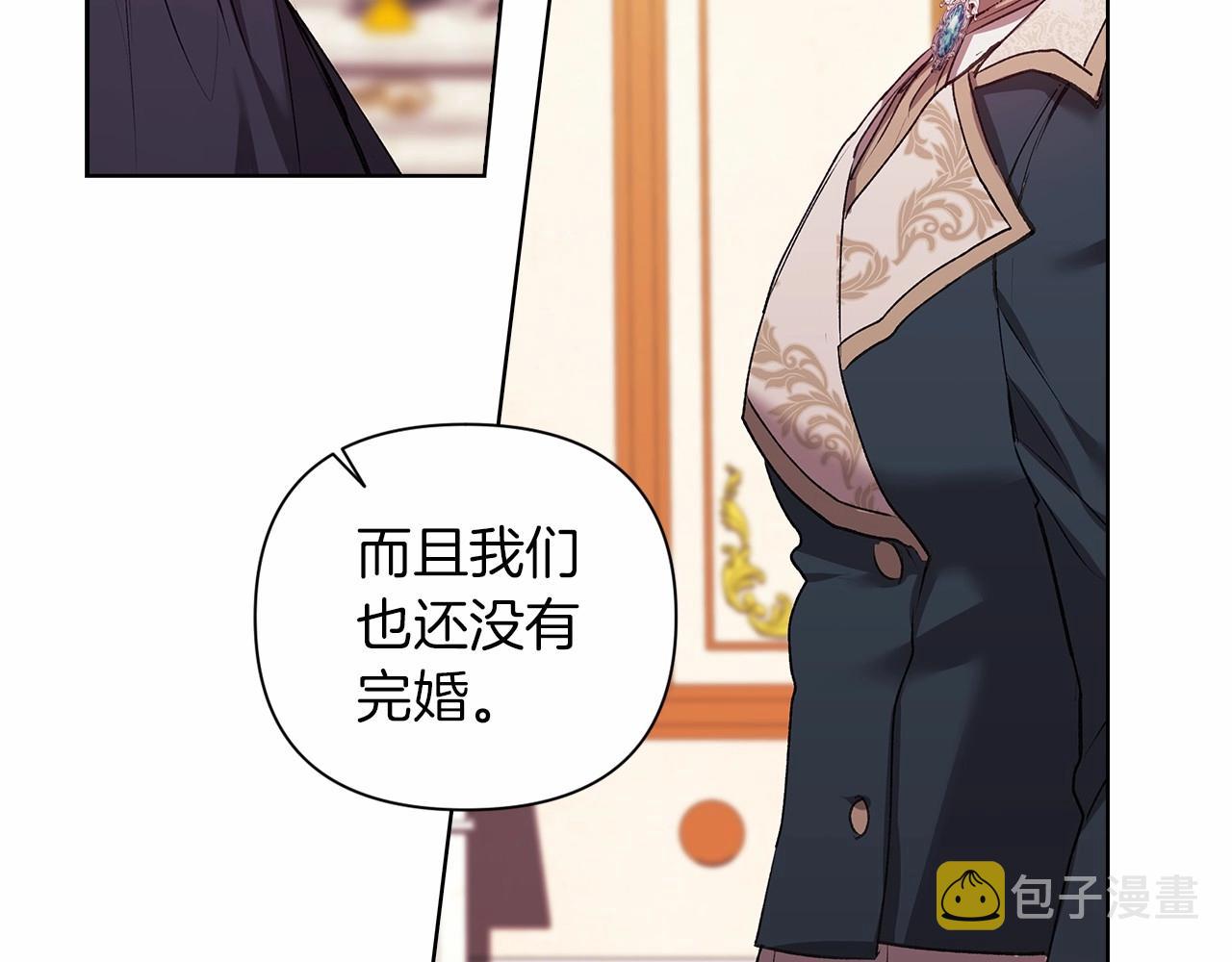 第2话 她不爱我？!97