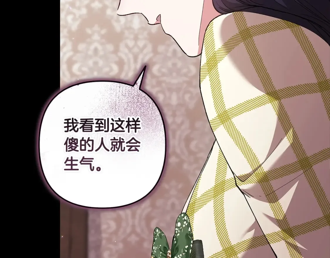 第58话 每年冬天感冒发热一次186